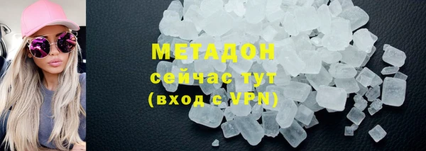 меф VHQ Белоозёрский