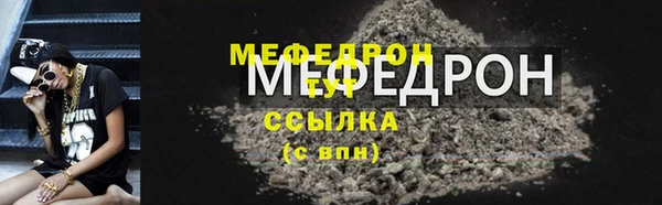 меф VHQ Белоозёрский